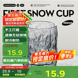 炊大皇玻璃杯时尚潮流酒杯玻璃水杯果汁杯两只装280ml烟灰色