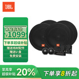 JBL汽车音响Stage系列改装升级6.5英寸两分频同轴喇叭车载扬声器套装 【Stage2 标准型】8喇叭套装