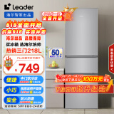 统帅（Leader）海尔218升三开门三温区租房家用小型中门软冷冻超薄节能小冰箱BCD-218LLC3E0C9
