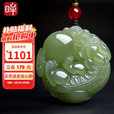 印象眸 和田玉貔貅吊坠浅青玉双面雕刻瑞兽貔貅玉坠