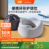 8Hu型枕护颈记忆棉坐车飞机护颈枕便携旅游午睡护颈枕u型枕京东自营