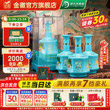 金徽酒  世纪金徽 五星白酒   浓香型白酒 52度 500mL 4瓶 （丝路印象）整箱装