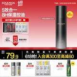 极男 男士面霜保湿乳140ml 补水保湿控油乳液擦脸霜护肤品男