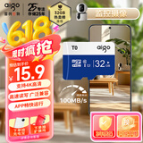 爱国者（aigo）32GB内存卡TF（MicroSD）存储卡 U1 V10 4K 行车记录仪&监控摄像头手机平板相机游戏机储存卡 T0