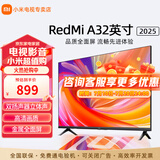 小米电视32英寸智能wifi网络家用客厅卧室液晶平板电视机以旧换新补贴 32英寸 Redmi A系列上门安装