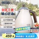 德龙（Delonghi）电热水壶 家用复古304不锈钢烧水电水壶 防干烧大功率1.7L煮水壶 KBO2001.VBG 奶油白