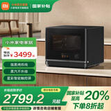 米家小米智能微蒸烤炸炖一体机P1  28L家用变频微波炉烤箱蒸箱一体机 空气炸 陶瓷内胆 米家智能微蒸烤一体机P1 28L