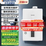 纳碧安(Navien) 庆东壁挂炉  超一级能效107.9% 全预混冷凝 采暖热水两用燃气壁挂炉 NCB500 24LCN