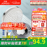 九牧（JOMOO）花洒喷头全套家用增压洗澡淋浴莲蓬头热水器手持淋雨花洒软管套装 止水喷头+软管（1.5米）+墙座