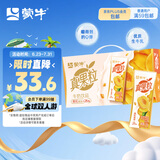 蒙牛真果粒黄桃味【真实果粒+优质生牛乳】250g×12盒 新老包装随机发