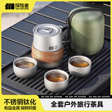 探险者（TAN XIAN ZHE）户外茶具钛茶具钛杯户外茶具煮茶套装便携式旅行茶具露营装备全套 旅行茶具 泡茶|滤茶器+杯*3+包