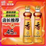 金龙鱼纯芝麻香油组合装480ml*2