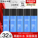 欧莱雅（LOREAL）男士护肤品乳液面霜水能保湿滋润乳补水擦脸油润肤乳擦脸霜套装 【共110ml】滋润乳组合