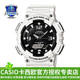 卡西欧（CASIO） 男表女表卡西欧手表男女情侣表学生时尚运动表太阳能双显电子表 太阳能表：AQ-S810WC-7白武士