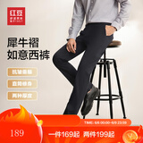 红豆西裤男【免烫垂顺抗皱】25春季新品商务父亲节礼物职业休闲裤子男 藏青【春秋款 随心裁 裤线定型】 32