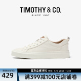 迪迈奇（TIMOTHY&CO.）秋季头层牛皮小白鞋男士百搭商务运动鞋休闲轻便舒适板鞋TMS31013 米白色 41 （建议拍小一码）