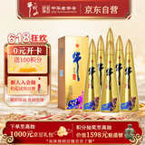 牛栏山 金牛角 牛气冲天 浓香型 白酒 纯粮优级 52度 500ml*6瓶 整箱装