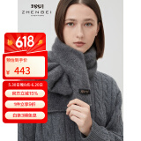 珍贝纯羊绒围巾冬季保暖围脖女士围巾纯色简约长方形围巾31A97 深灰 均码