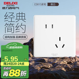 德力西(DELIXI)开关插座面板 CD815系列 10A斜五孔插座 QSE86ZS/3