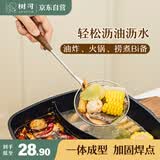 树可胡桃木不锈钢漏勺煲汤火锅铲勺家用网筛沥油304油格捞面捞饺线捞