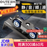 固特GUTE轻音缓冲吊轮推拉门滑轮卫生间移门轨道滑道轮实木门滑轮12轮 4轮吊轮（不带阻尼）