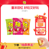 绿箭大大泡泡糖口香糖大大卷切切乐30g*3包 六一儿童节零食口气清新糖