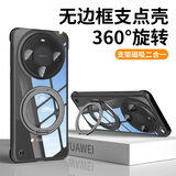弘卓【360°旋转支架】适用华为mate60pro手机壳MATE60pro+保护套电镀无边框磁吸轻薄防摔简约 石墨黑