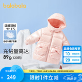 巴拉巴拉巴拉巴拉童装女童羽绒服小童冬儿童宝宝亮面外套加厚上衣时尚洋气 红色调00366 90cm（充绒量60g）