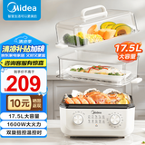 美的（Midea）电蒸锅 家用大容量电蒸箱可视蒸笼蒸锅 蒸蛋器电煮锅早餐机 蒸煮一体多功能蒸汽锅 上蒸下煮 17.5L ZGE302399