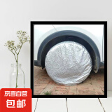 汽车轮胎保护全罩耐高温轮胎防晒防尘隔热轮胎遮阳型保护罩 4个 车轮胎保护套