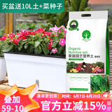 漫生活花盆组合套装加厚长方形塑料两层阳台种菜箱室内植物种菜盆(大号)