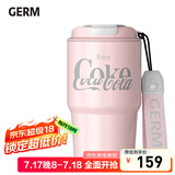 格沵（germ）可口可乐联名咖啡杯高颜值车载便携316杯子男女士大容量保温杯 珊瑚粉【可口可乐联名】590ml
