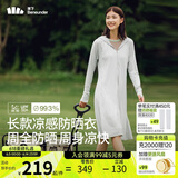 蕉下（beneunder）防晒服长款女冰丝凉感海边沙滩透气全身防晒AL90224银河灰M
