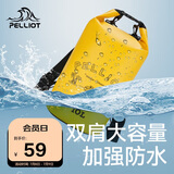 伯希和（Pelliot）防水包户外露营防水袋背包旅行爬山收纳袋16404442黄色10L双肩