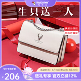 啄木鸟（TUCANO）七夕情人节礼物包包女款2025年牛皮时尚单肩斜挎包女链条包实用包 米白银鹿礼盒【实用礼物推荐】