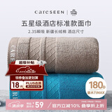 康尔馨酒店毛巾 纯棉加厚吸水面巾 2条装洗脸巾 蓝+棕 75*40cm 180g