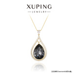 XUPING旭平首饰仿水晶时尚高级感水滴项链女送礼饰品 6号色-黑灰色 约41+5cm