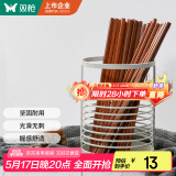 双枪（Suncha）筷子 10双装原木铁木筷子家用实木筷子套装 