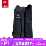 MAXGEAR 随翼折叠携行水壶水杯袋户外背包配件模组附包 随行便携杂物袋 黑色