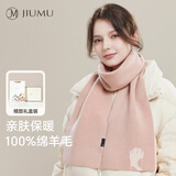 玖慕（JIUMU）纯羊毛围巾女秋冬季女士保暖围脖送女生圣诞节新年生日礼物礼盒装