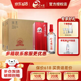 今世缘红珍酿 42度幽雅醇厚型白酒整箱单瓶 纯粮酒喜酒宴请送礼礼品酒水 42度 480mL 6瓶 整箱装