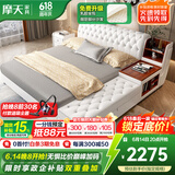 摩天（Motian） 床 真皮床双人床皮艺婚床储物实木床家具 【豪华版】榻榻米床 1800*2000【定制储物联系客服】