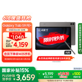 三星 Samsung【国家补贴】S9 FE+ 12.4英寸大屏平板电脑/IP68防水/含S Pen 12+256GB 石墨灰5G