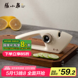 张小泉流光磨刀器 家用磨刀石厨房磨菜刀磨剪刀厨房自用磨刀棒C500641
