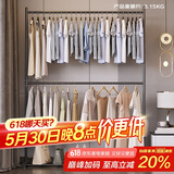 楠叶 晾衣架落地 简易双层多功能衣架 卧室挂衣架 阳台衣架SXC-13