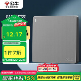 公牛（BULL）开关插座 G12系列一开单控开关86型大面板开关G12K111 星空灰