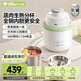 小熊（Bear）婴儿辅食机蒸煮一体做米糊打泥机多功能料理机 6叶双刀双杯Q3