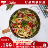Momscook慕厨（Momscook）不锈钢火锅锅复底304平底双耳煎锅具电磁炉通用 28×9.5cm火锅-VC2809GL