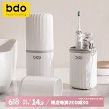 bdo旅行洗漱杯套装牙刷盒便携必备神器牙刷杯牙筒刷塑料牙杯漱口杯子
