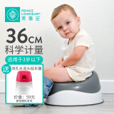 美狮宝｜PrinceLionheart轻便一体式训练坐厕｜儿童马桶坐便器便盆 银河灰